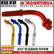Viveous Adjustable Throttle Cable 90 Degree Adjustment Screw Aluminum Alloy For Motorcycles And Dirt Bikes For Precision Throttle Control And Performance Enhancement